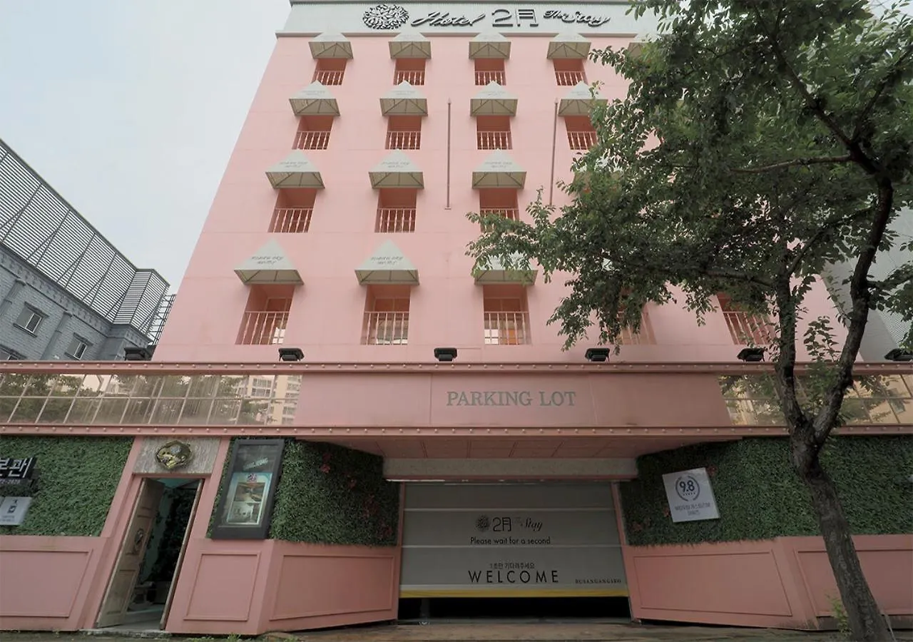 February Hotel Busan Main Building